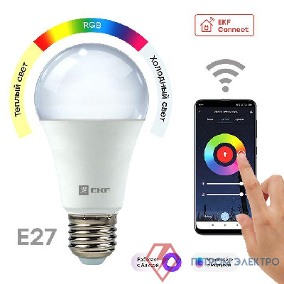 Лампа светодиодная Умная Connect 8Вт WIFI RGBW E27 EKF slwf-e27-rgbw