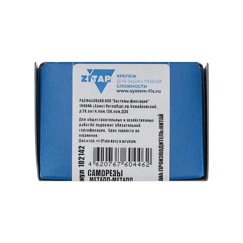 Саморез для тонкого метал. листа 4.2х32 (коробка) (уп.200шт) Tech-Krep PRO/Zitar 102142 1