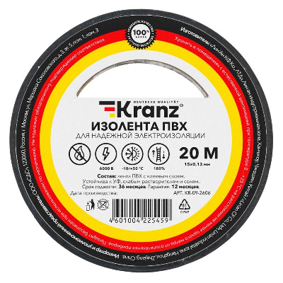 Изолента ПВХ 0.13х15мм 20м черн. Kranz KR-09-2606