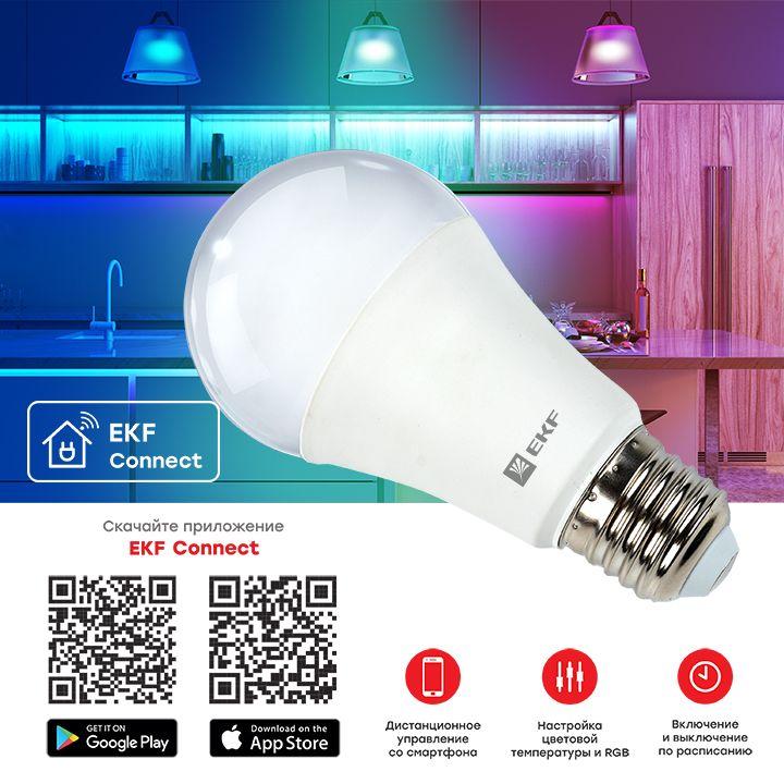Лампа светодиодная Умная Connect 8Вт WIFI RGBW E27 EKF slwf-e27-rgbw 3