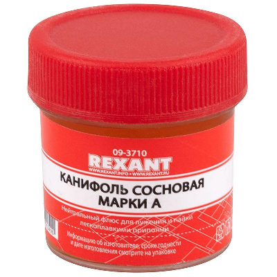 Набор для пайки К3 твердый флюс (канифоль флюс БУРА паяльный жир) Rexant 09-3742