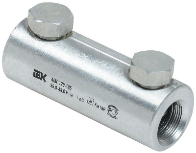 Гильза механическая алюм. АМГ 120-185 до 1кВ со срывными болтами IEK UZA-29-S120-S185-1
