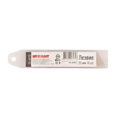 Лезвие сегментированное 25мм (уп.10шт) Rexant 12-4915