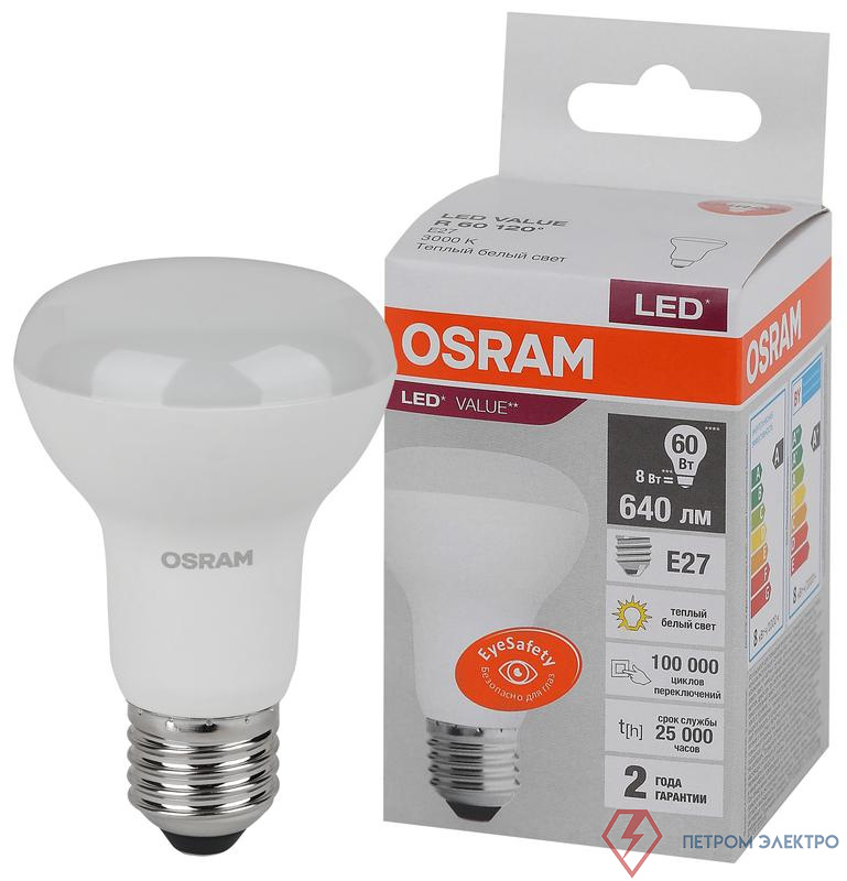 Лампа светодиодная LED Value LV R63 60 8SW/830 8Вт рефлектор матовая E27 230В 10х1 RU OSRAM 4058075581838 0