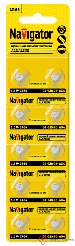 Элемент питания алкалиновый "таблетка" 95 666 NBT-09 (LR66 AG4 LR626 BP10) (блист.10шт) Navigator 95666