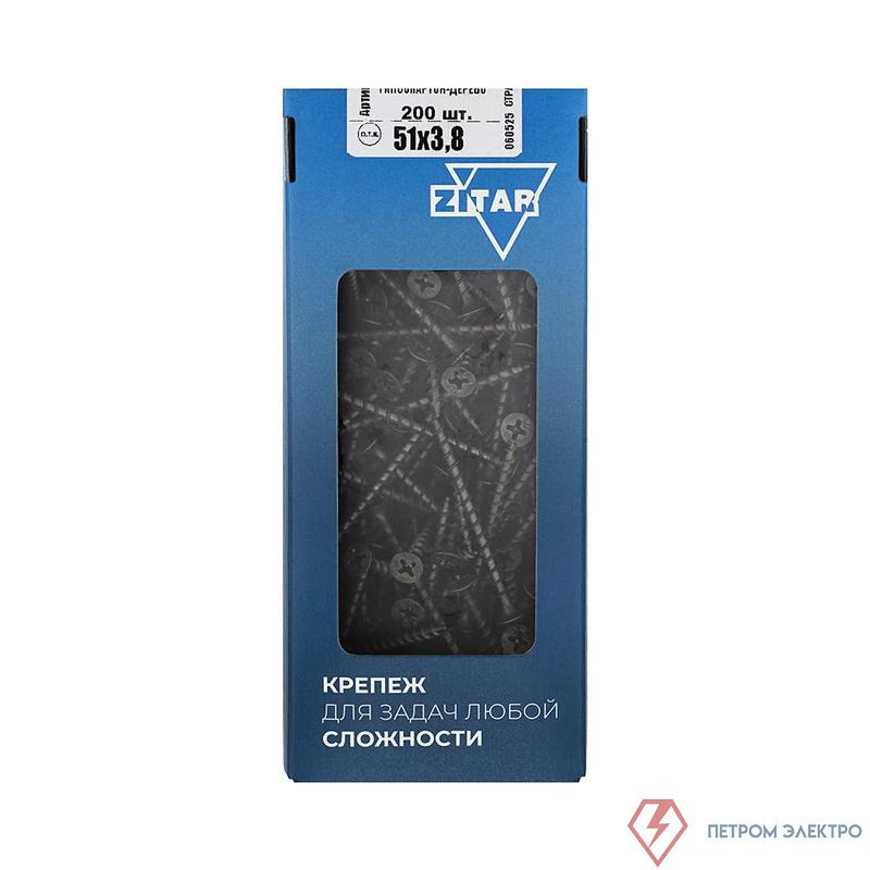 Саморез ШСГД 3.8х51 (уп.200шт) Zitar 102125