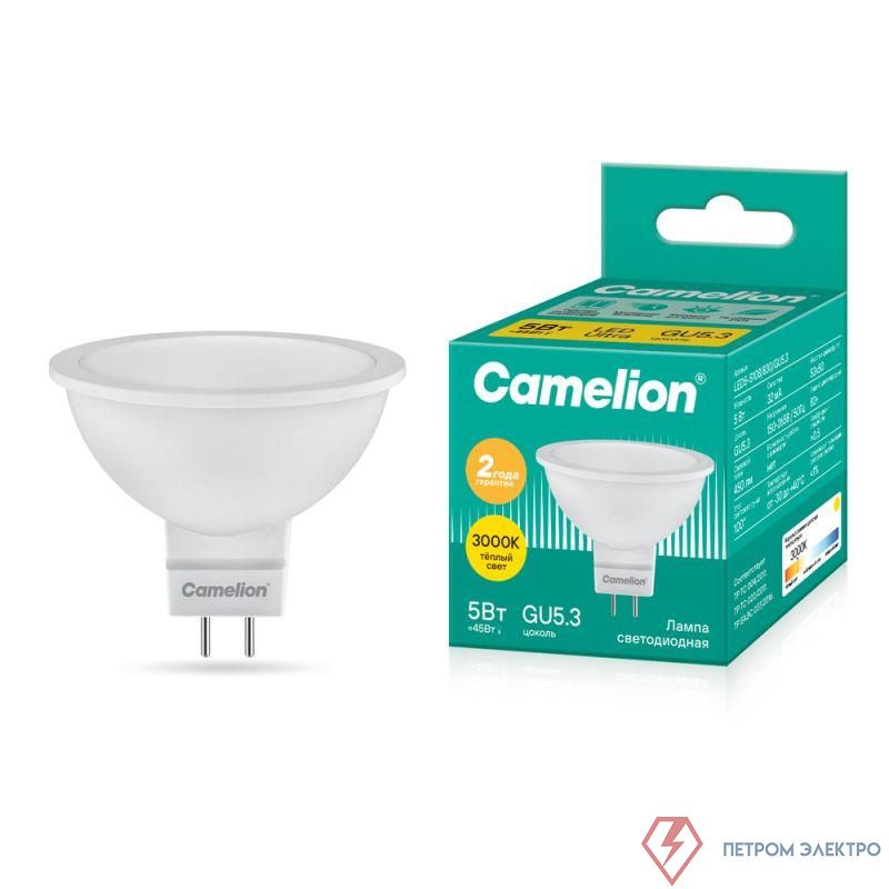 Лампа светодиодная LED5-S108/830/GU5.3 5Вт рефлектор матовая 3000К тепл. бел. GU5.3 405лм 220В Camelion 12041