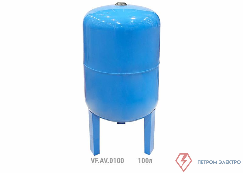 Гидроаккумулятор вертикальный AV 100л (с выс. ножками) (8шт/пал) син. VALFEX VF.AV.0100
