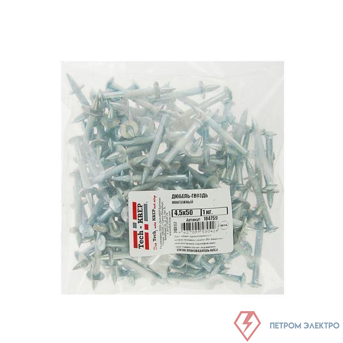 Дюбель-гвоздь монтажный 4.5х50 (уп.1кг) Zitar 104759