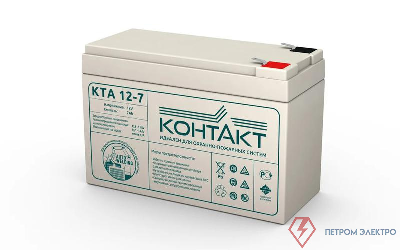 Аккумулятор ОПС 12В 7А.ч КТА 12-7 Контакт