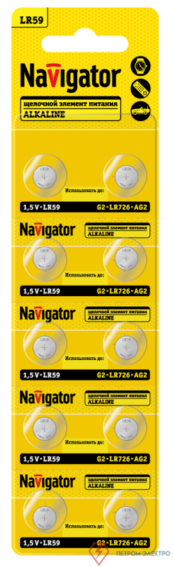 Элемент питания алкалиновый "таблетка" 95 668 NBT-11 (LR59 AG2 LR726 BP10) (блист.10шт) Navigator 95668