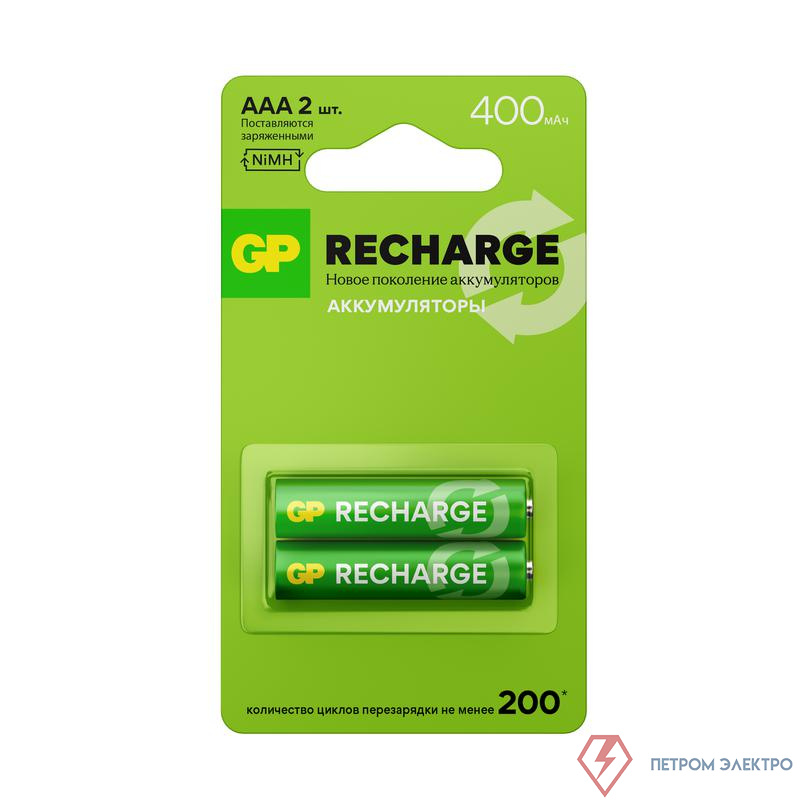 Аккумулятор AAA/HR03 RECHARGE 1.2В 400мА.ч 40AAAHCV-2CRSBC2 16/96 (блист.2шт) GP 20250