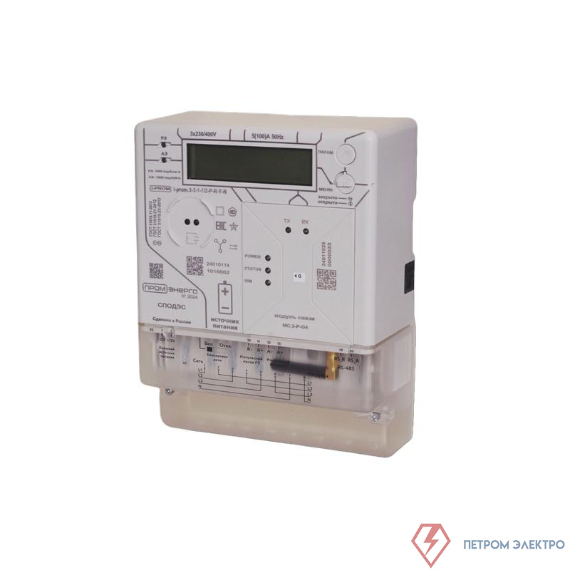 Счетчик i-prom.3 ( RS-485) (EV) i-prom.3-3-1-1/2-P-R-Y-N (EV) 3ф Промэнерго 24010000000EV