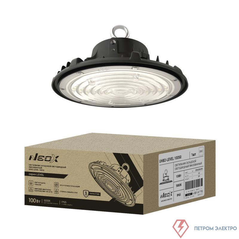 Светильник светодиодный UHB2-LEVEL 10050 100Вт 5000К IP65 100-277В 150лм/Вт складской 5лет NEOX 4690612066516