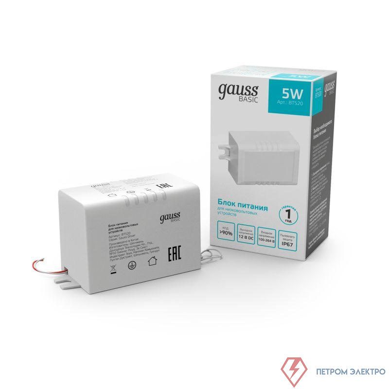 Блок питания для светодиодной ленты Basic 5Вт 12В IP67 герметичный (драйвер) GAUSS BT520