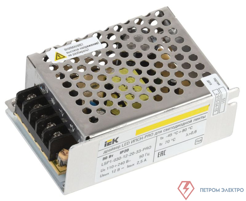 Драйвер LED ИПСН-PRO 5050 30Вт 12В блок-клеммы IP20 IEK LSP1-030-12-20-33-PRO