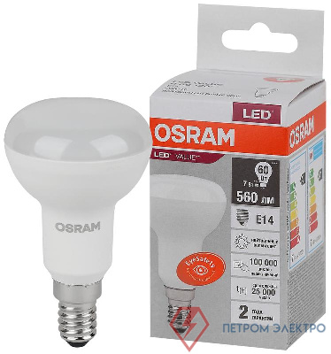 Лампа светодиодная LED Value LV R50 60 7SW/840 7Вт рефлектор матовая E14 230В 10х1 RU OSRAM 4058075581692 0