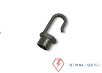 Крюк подвесной для светильников Арсенал (АТ-ДСП) Атон