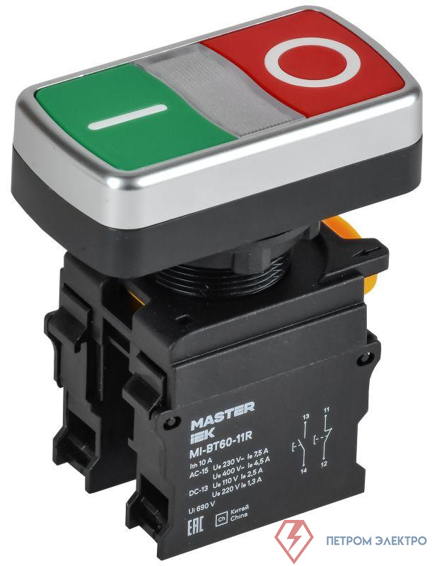 Кнопка "I-O" d22мм 1НО+1НЗ MASTER без подсветки IEK MI-BT60-11R-3-21-K51