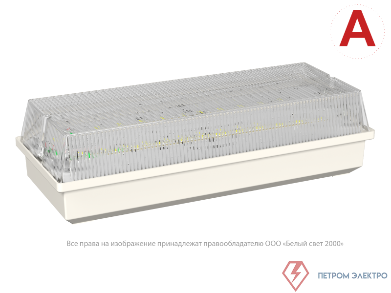 Светильник аварийный BS-UNIVERSAL-53-L1-INEXI2 автономный Белый свет a15637
