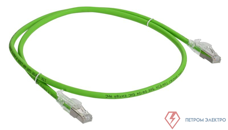 Патч-корд кат.6A S/FTP 1м standart лент. замок зел. ITK PC02-C6ASL-1M-SC-RL