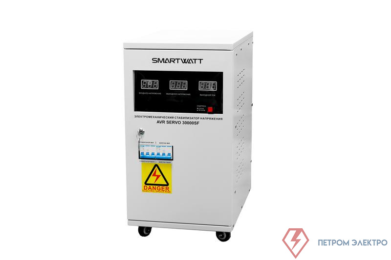 Стабилизатор напряжения SMARTWATT AVR SERVO 30000SF SmartWatt 4512020300005