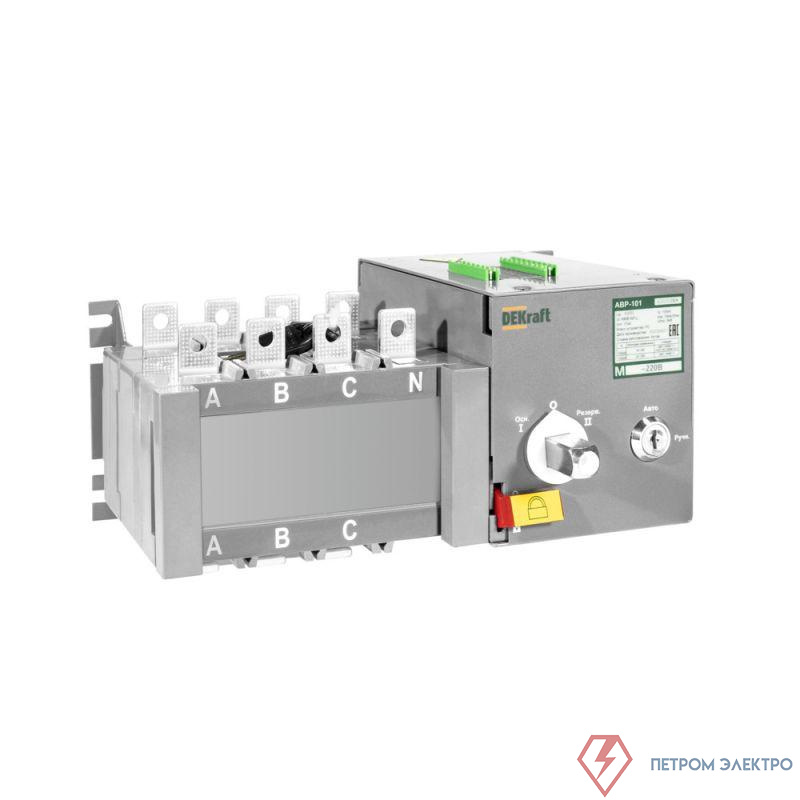 Ввод резерва автоматический АВР АВР-102 4п 100А 10кА на реверс. выкл.-разъед. с мотор. приводом DEKraft 42036DEK