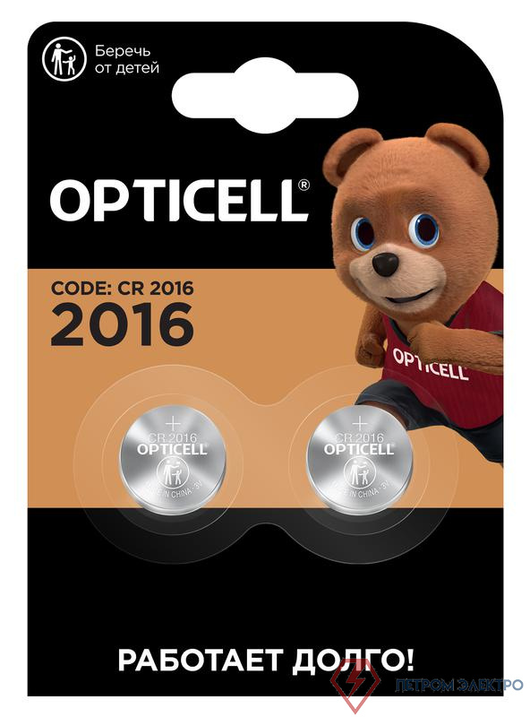 Элемент питания литиевый CR2016 (блист.2шт) Specialty Opticell 5060003/6060003