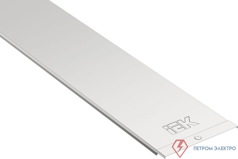 Крышка для лотка осн. 200 L3000 сталь 0.55мм IEK CLP1K-200-055-3