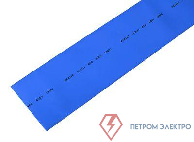 Трубка термоусадочная 50.0/25.0 1м син. Rexant 25-0005