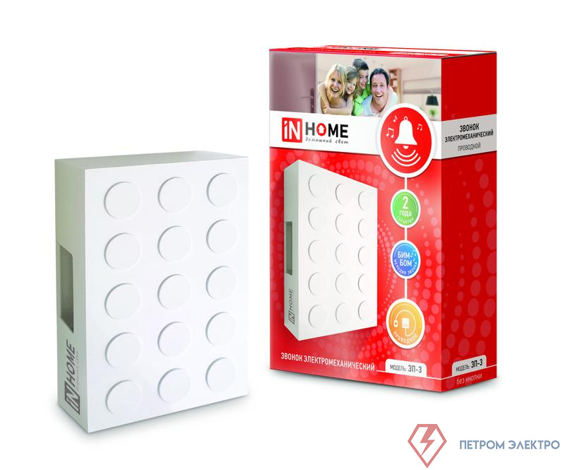 Звонок проводной электромех. ЗП-3 Бим-Бом бел. IN HOME 4690612013268