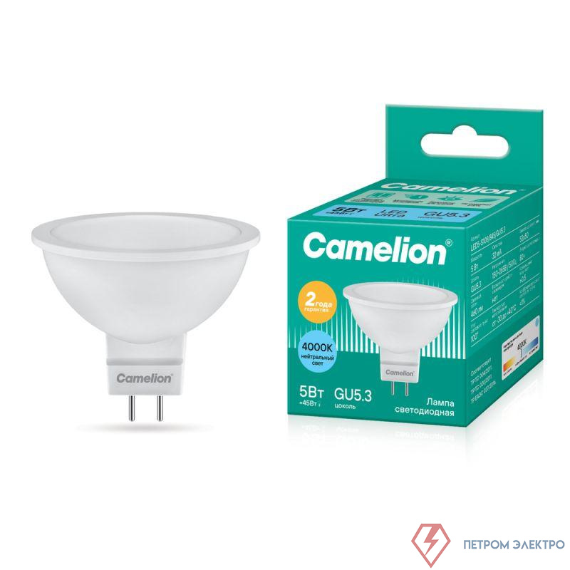 Лампа светодиодная LED5-S108/845/GU5.3 5Вт рефлектор матовая 4500К бел. GU5.3 415лм 220В Camelion 12042