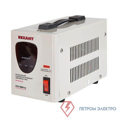 Стабилизатор напряжения АСН-1000/1-Ц Rexant 11-5001