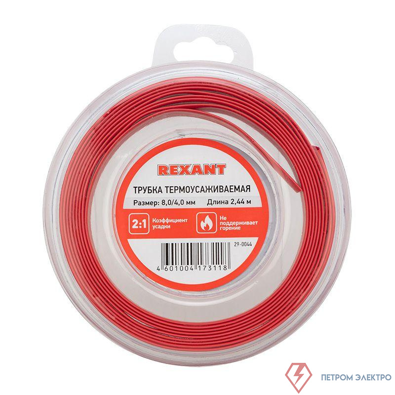 Трубка термоусадочная ТУТ нг 8.0/4.0 красн. ролик 2.44м Rexant 29-0044