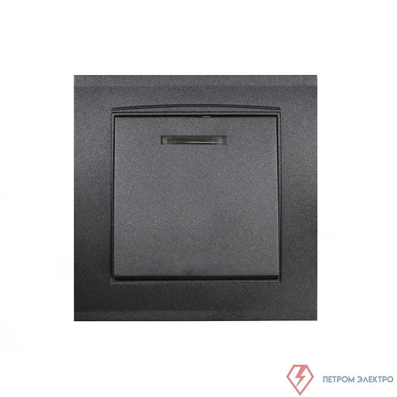 Выключатель 1-кл. СП Бриллиант 10А IP20 с подсветкой в сборе графит Universal 7947397-Gr