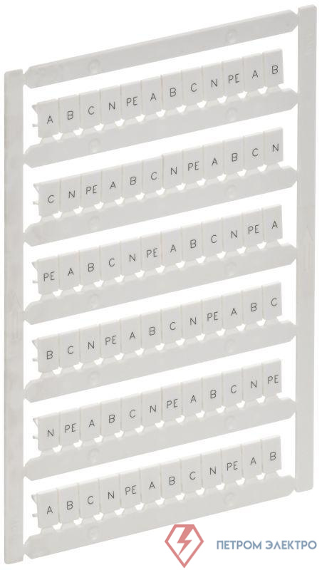 Маркер для CTS/CP 4кв.мм "A; B; C; N; PE" ARMAFIX IEK AF-CT10D-M-004-21