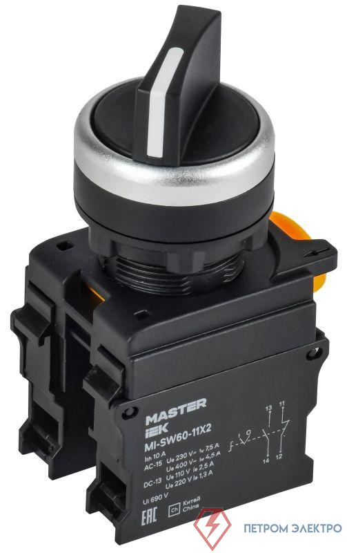 Переключатель 2 полож. 1НО+1НЗ черн. MASTER IEK MI-SW60-11X2-3-24-2-K02