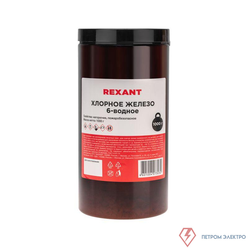 Железо хлорное 6-ти водное 1000гр банка Rexant 09-3882