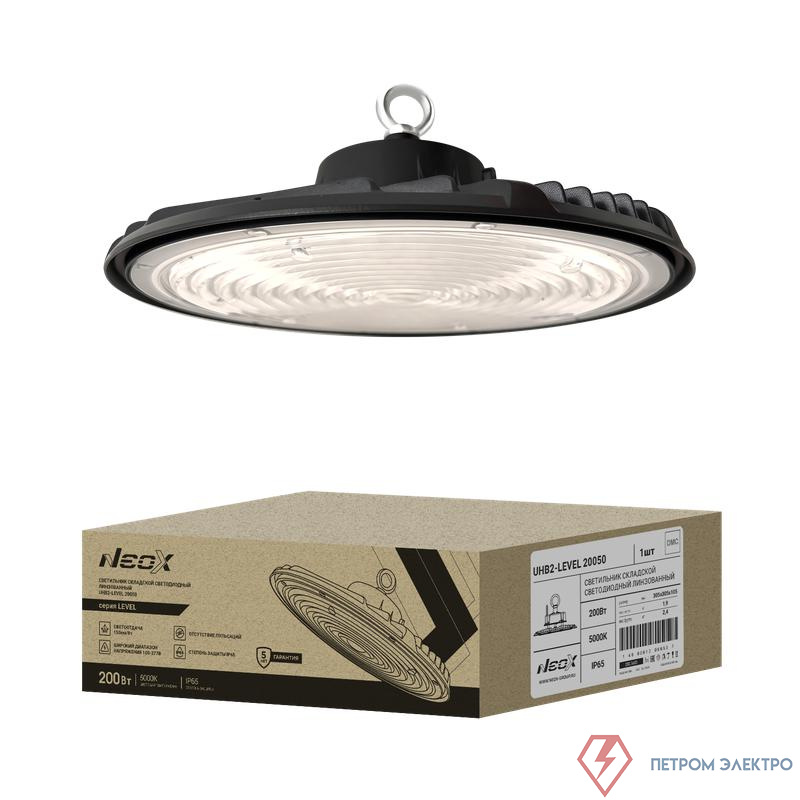 Светильник светодиодный UHB2-LEVEL 20050 200Вт 5000К IP65 100-277В 150лм/Вт складской 5лет NEOX 4690612066530