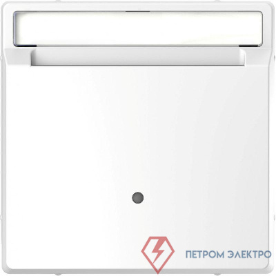 Выключатель карточный Merten D-Life с ключом-картой для гостиниц SD бел. лотос SchE MTN3854-6035