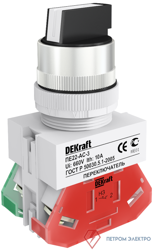Переключатель на 3 положения I-O-II ПЕ-22 ACRL-3 d22мм прав. и лев. без фиксации DEKraft 25141DEK