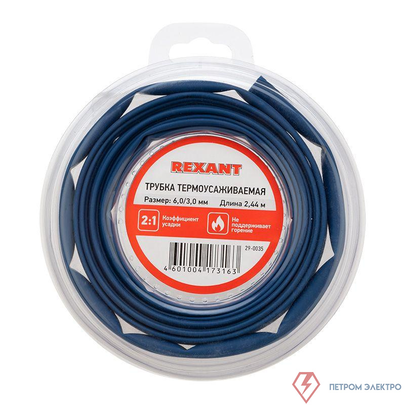 Трубка термоусадочная ТУТ нг 6.0/3.0 син. ролик 2.44м Rexant 29-0035
