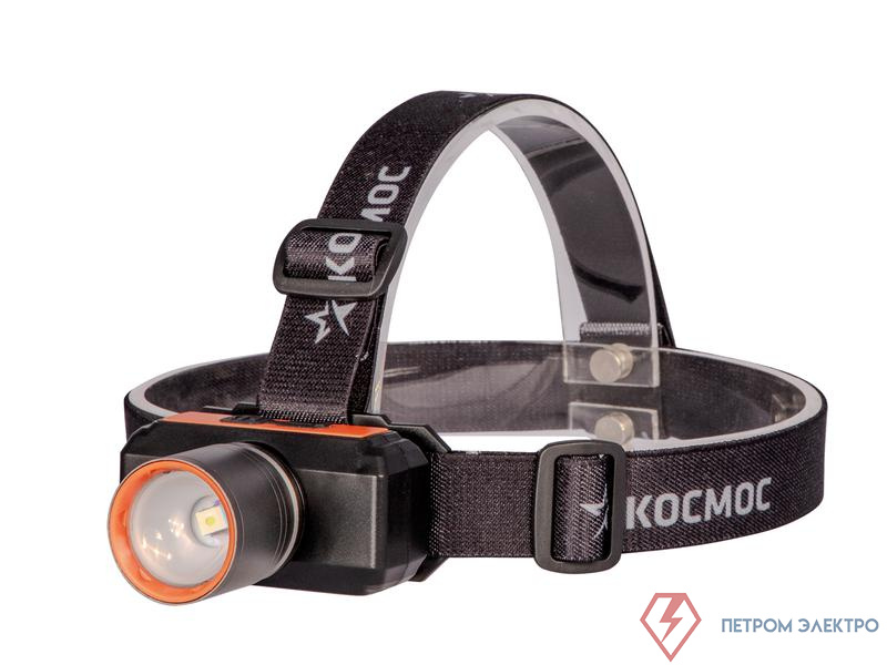 Фонарь налобный аккум. 10Вт Laser LED/ 1200мА.ч ABS пластик + алюм. КОСМОС KOC534Lit