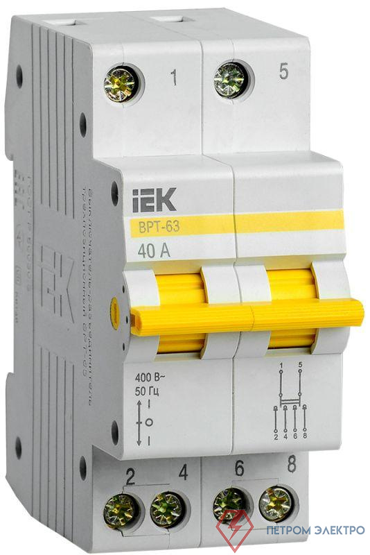 Выключатель-разъединитель трехпозиционный 2п ВРТ-63 40А IEK MPR10-2-040