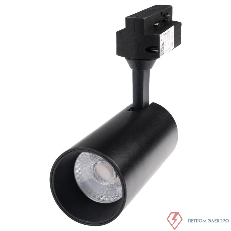 Светильник светодиодный трековый PTR 0715 15Вт 5000К IP40 24град. BL черн. JazzWay 5041219