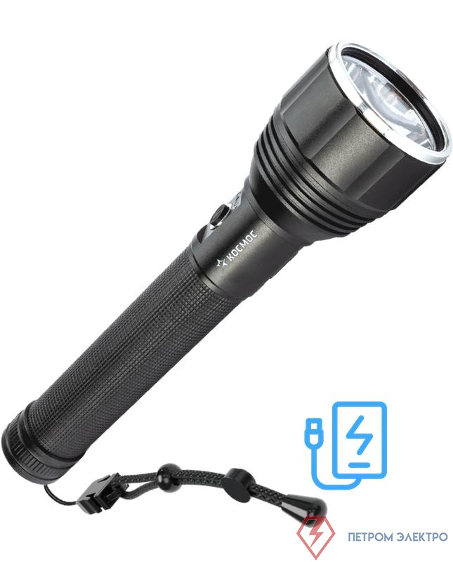 Фонарь аккумуляторный ручной 20Вт LED съемные Li-ion 26650 4000мА.чx2шт=8000мА.ч Power-bank корпус анодир. алюм. индикатор уровня заряда USB-шнур type C ремешок ручной КОСМОС KOC131Lit
