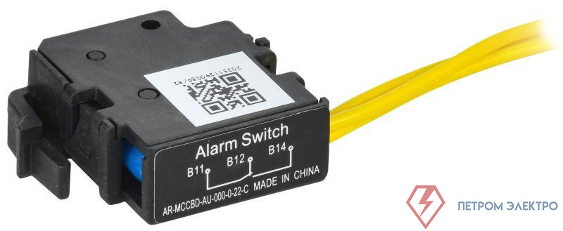 Контакт аварийный правый MCCB типоразмер A; D ARMAT IEK AR-MCCBD-AU-000-0-22-C
