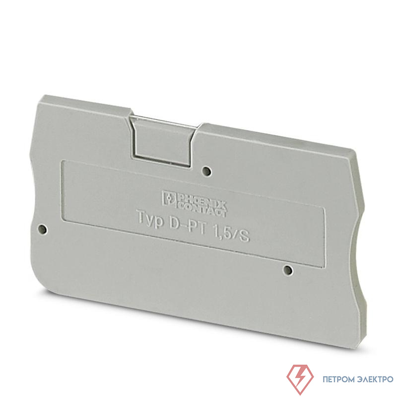 Крышка концевая D-PT 1.5/S Phoenix Contact 3208142