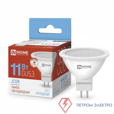 Лампа светодиодная LED-JCDR-VC 11Вт рефлектор 6500К холод. бел. GU5.3 990лм 230В IN HOME 4690612024745