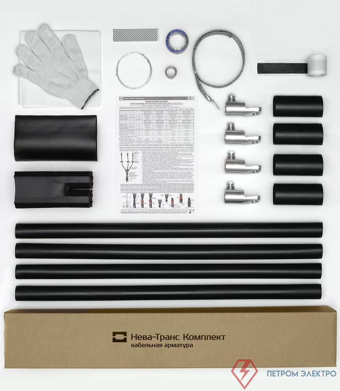 Муфта кабельная концевая внутр. уст. 1кВ 1КВТпН-4х(70-120) с болтов. наконечн. Нева-Транс Комплект 22020035